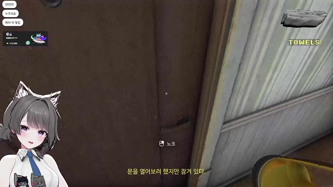 밍쑨아 나야 문 열어줘 ㅠㅠ