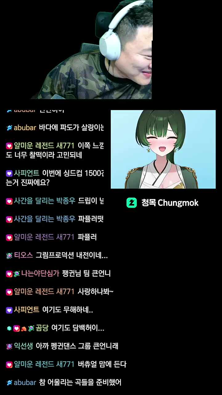 형수님! 여기에요!