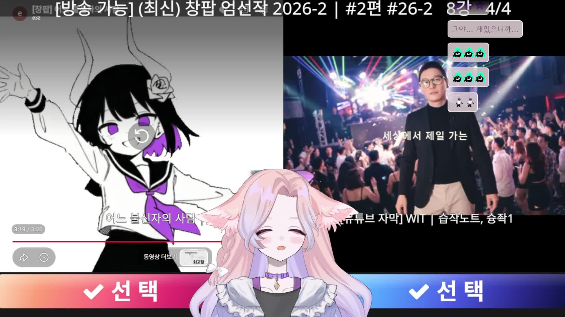 비디오 썸네일