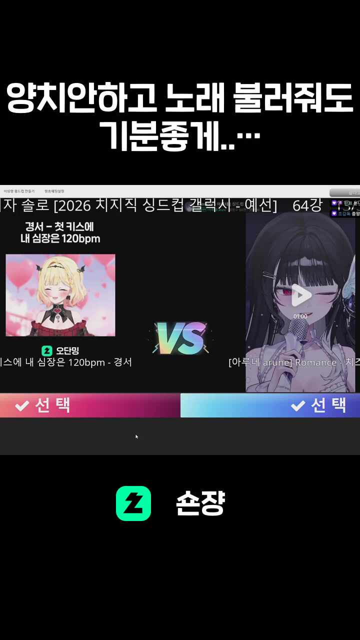 양치안하고 노래 불러줘도 기분좋게...