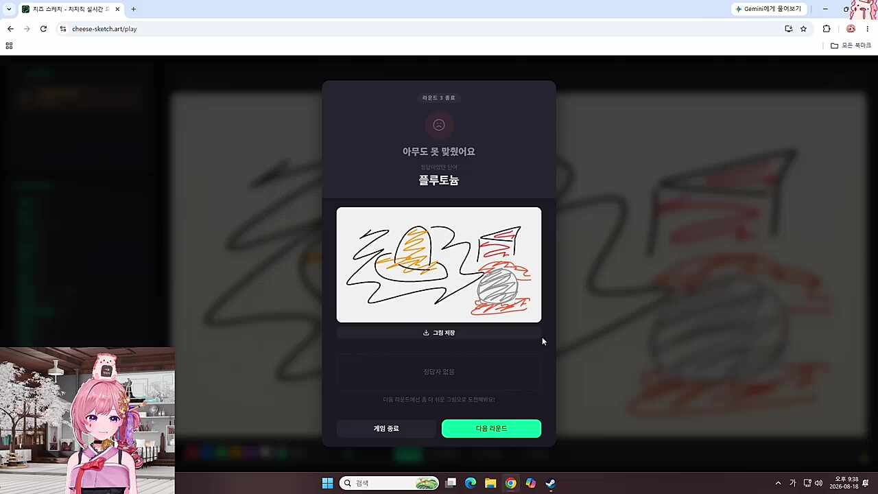 실사와 같은 그림