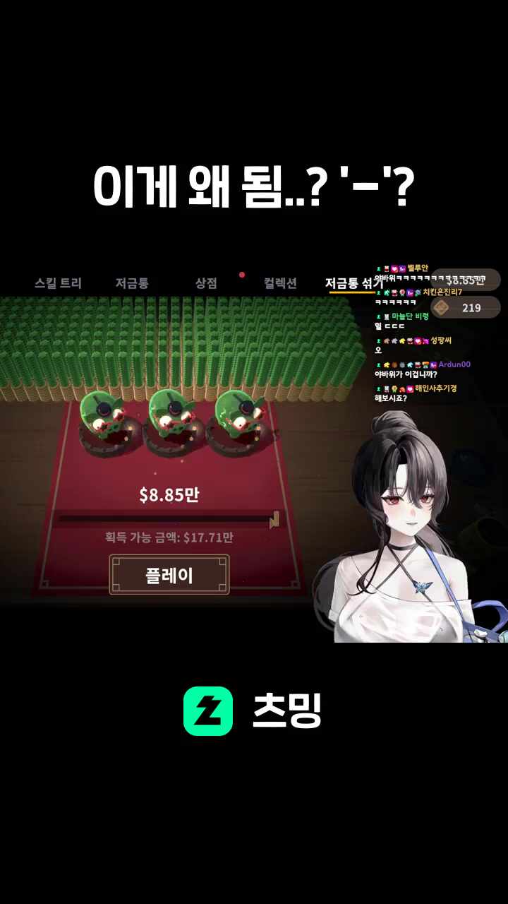 이게 왜 됨..? '-'?