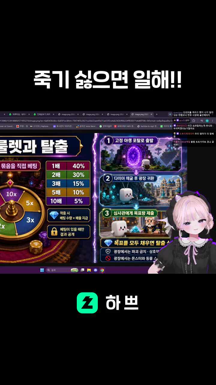 죽기 싫으면 일해!!