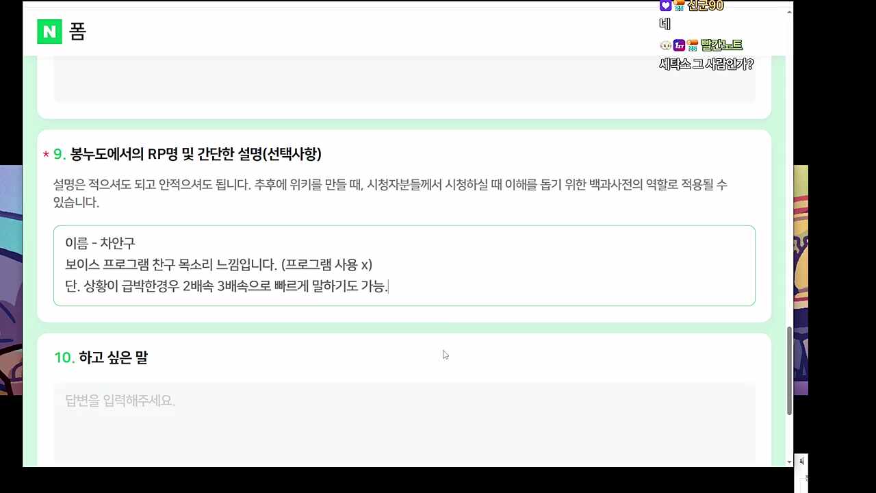 신규 RP 유력후보-2