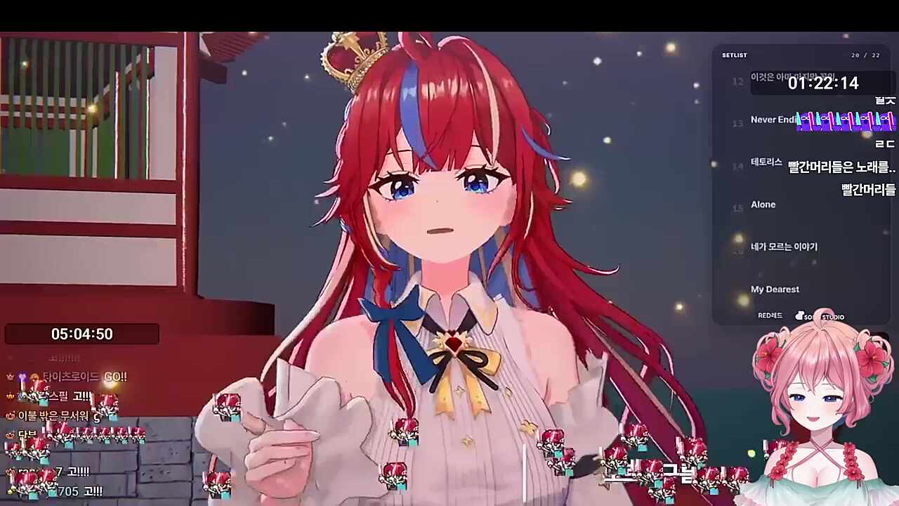 RED레드 - 오르트구름 / 아로AURO