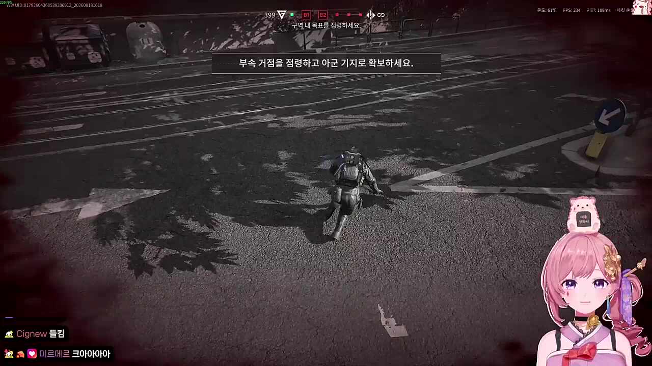 부끄러운