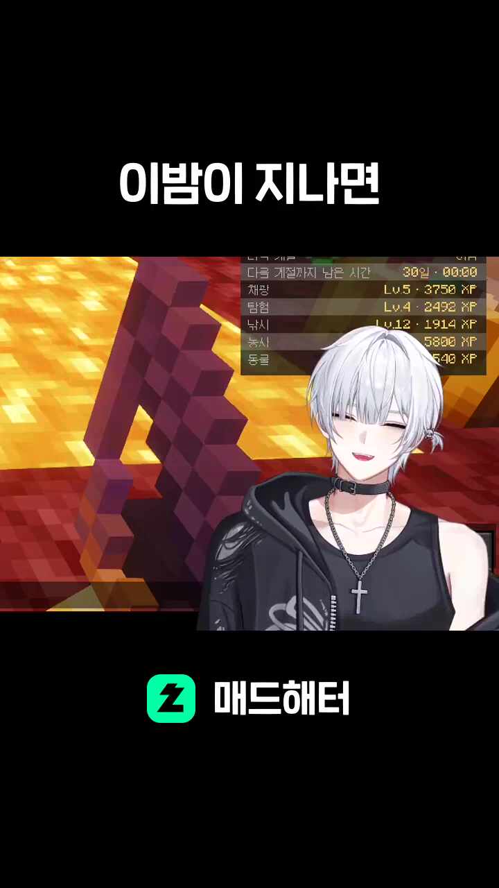 이밤이 지나면