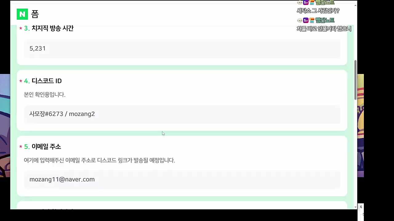 교통정비공사