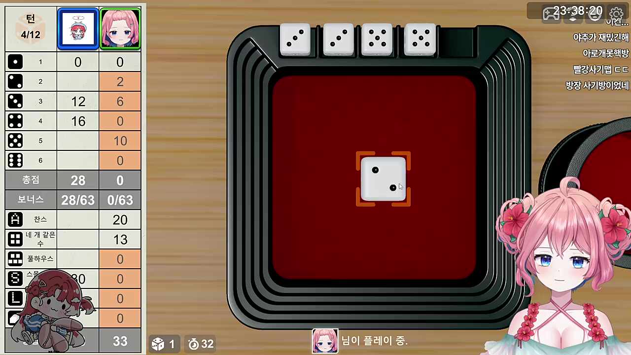 제가요?