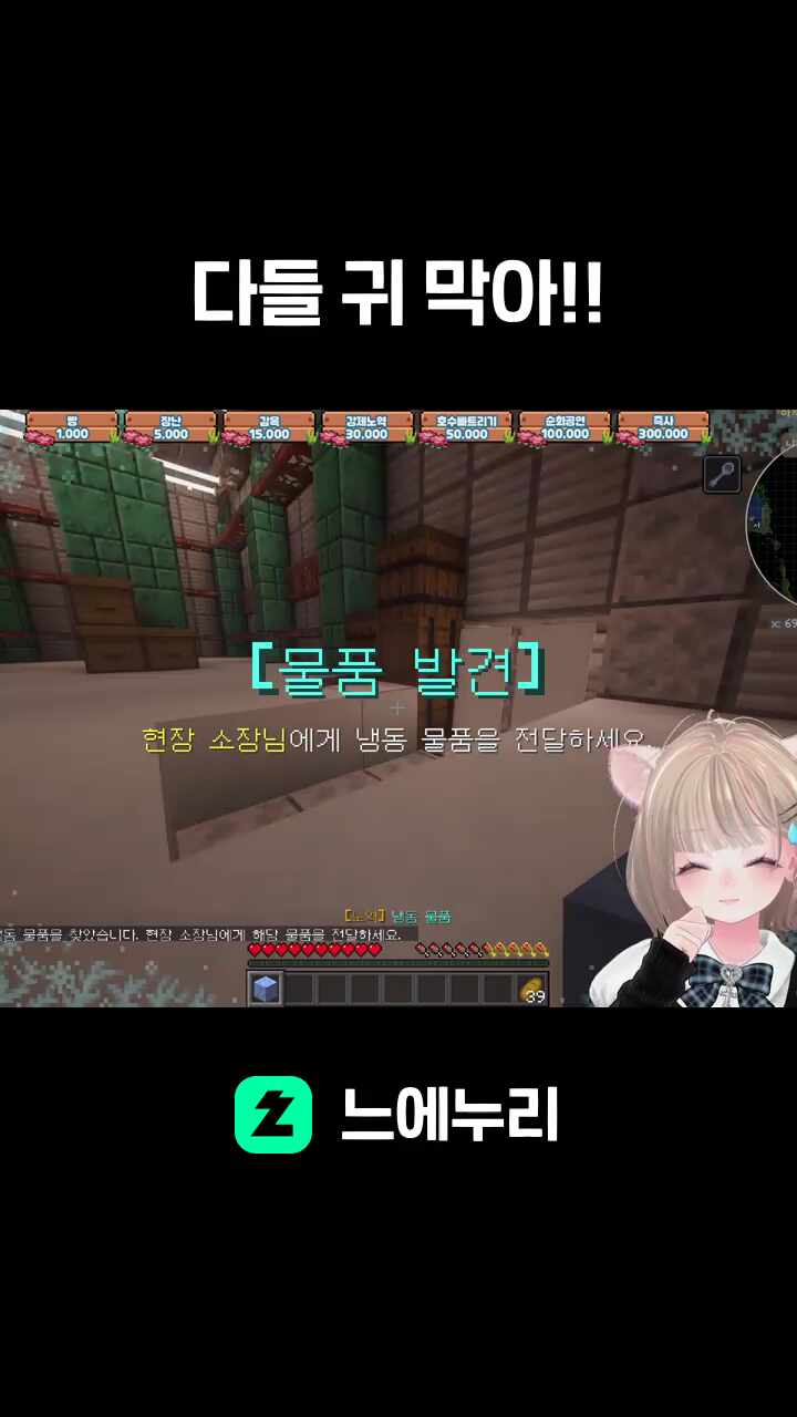 다들 귀 막아!!