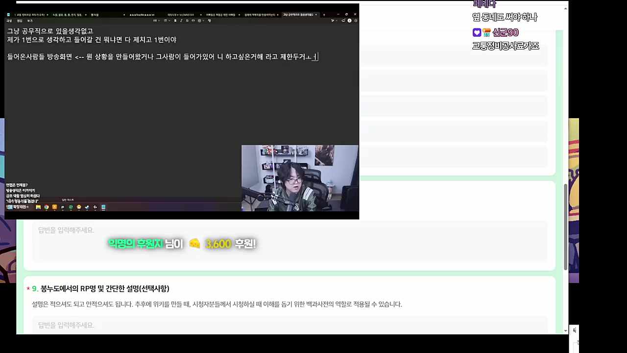 음?