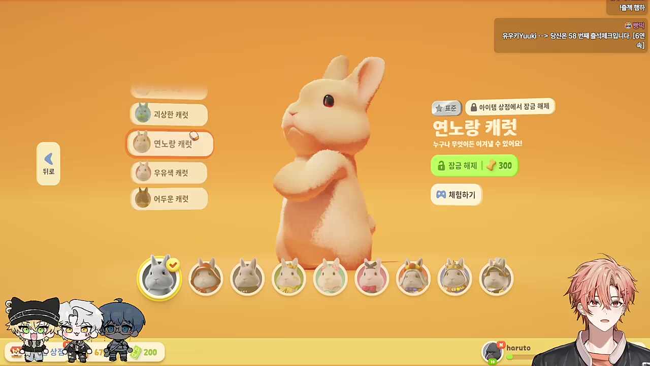 깐쵸 귀여워🐹