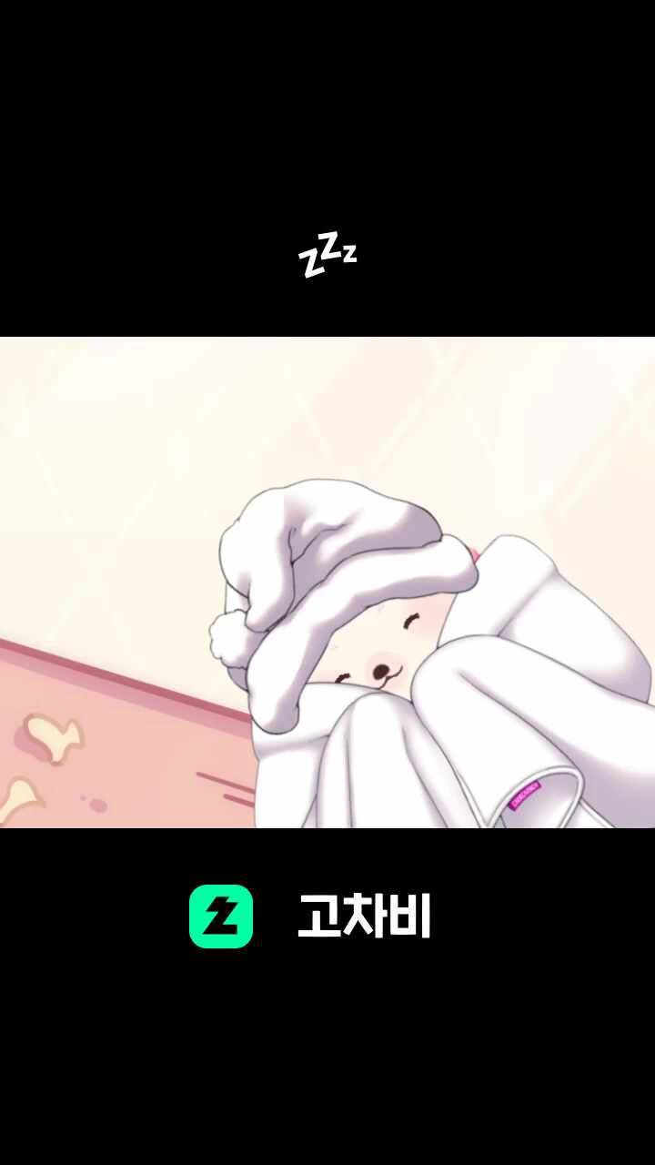 💤