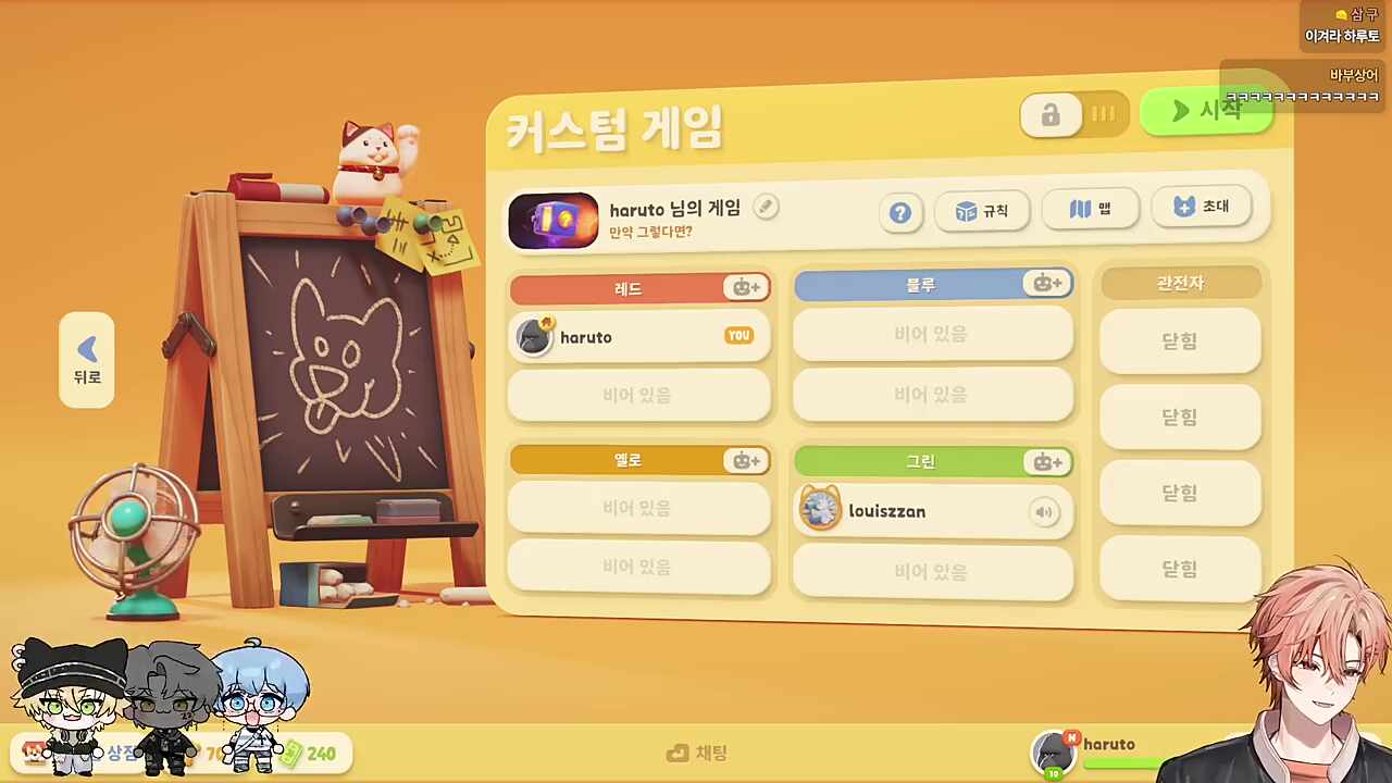 어어어 어떻게 걸어?