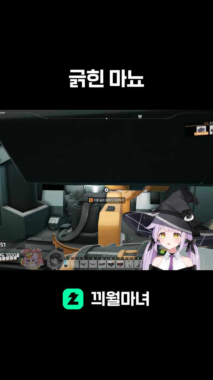 긁힌 마뇨