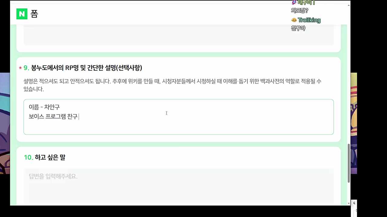 신규RP 유력후보