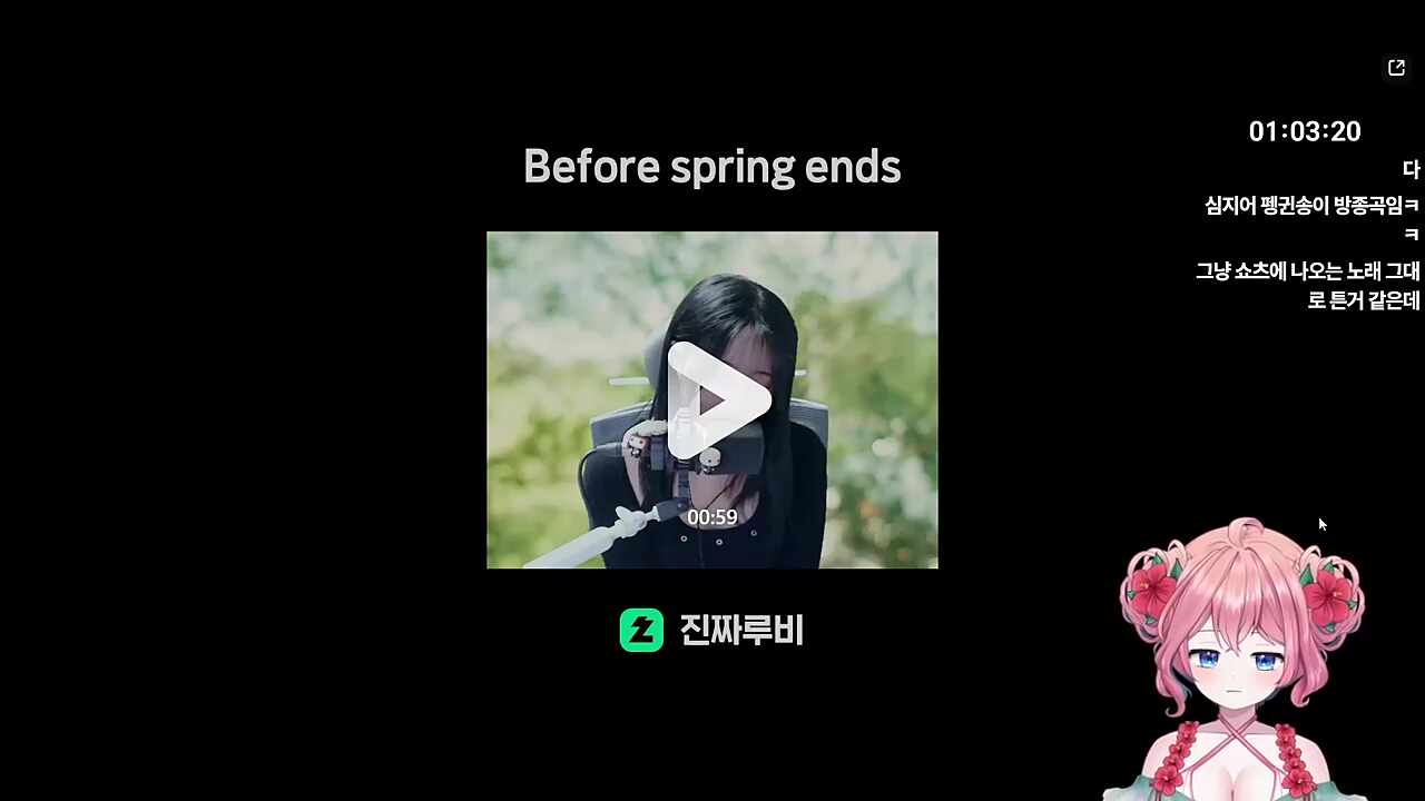 펭귄 다음에 봐요!