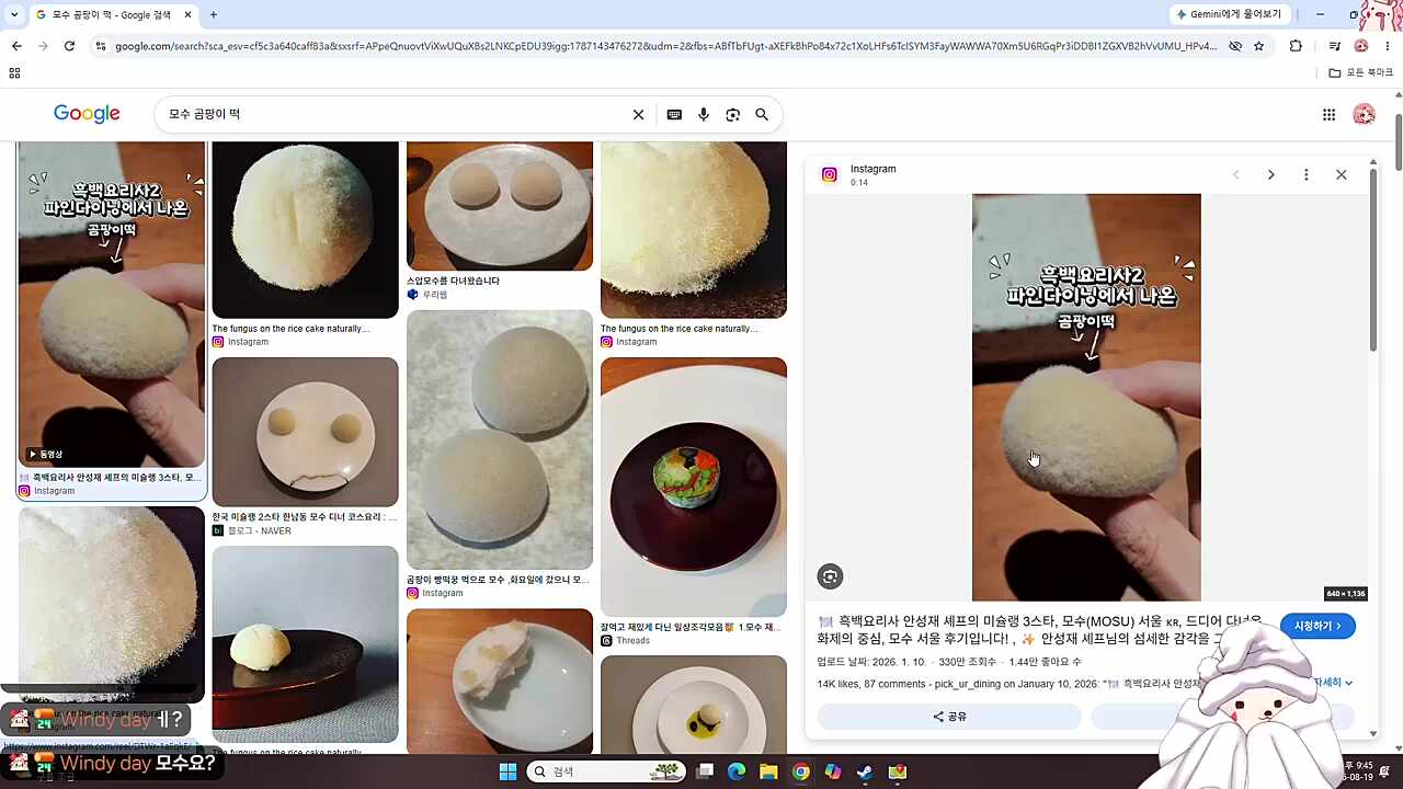 히나 데이트
