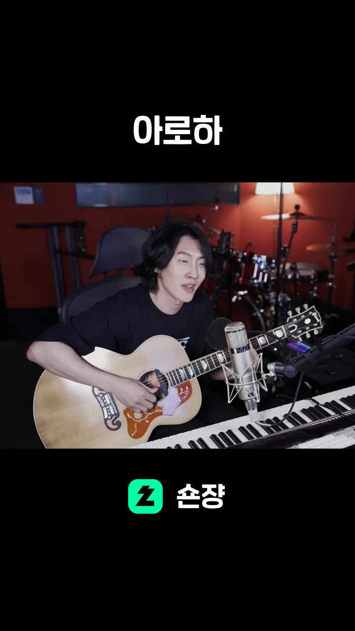 아로하