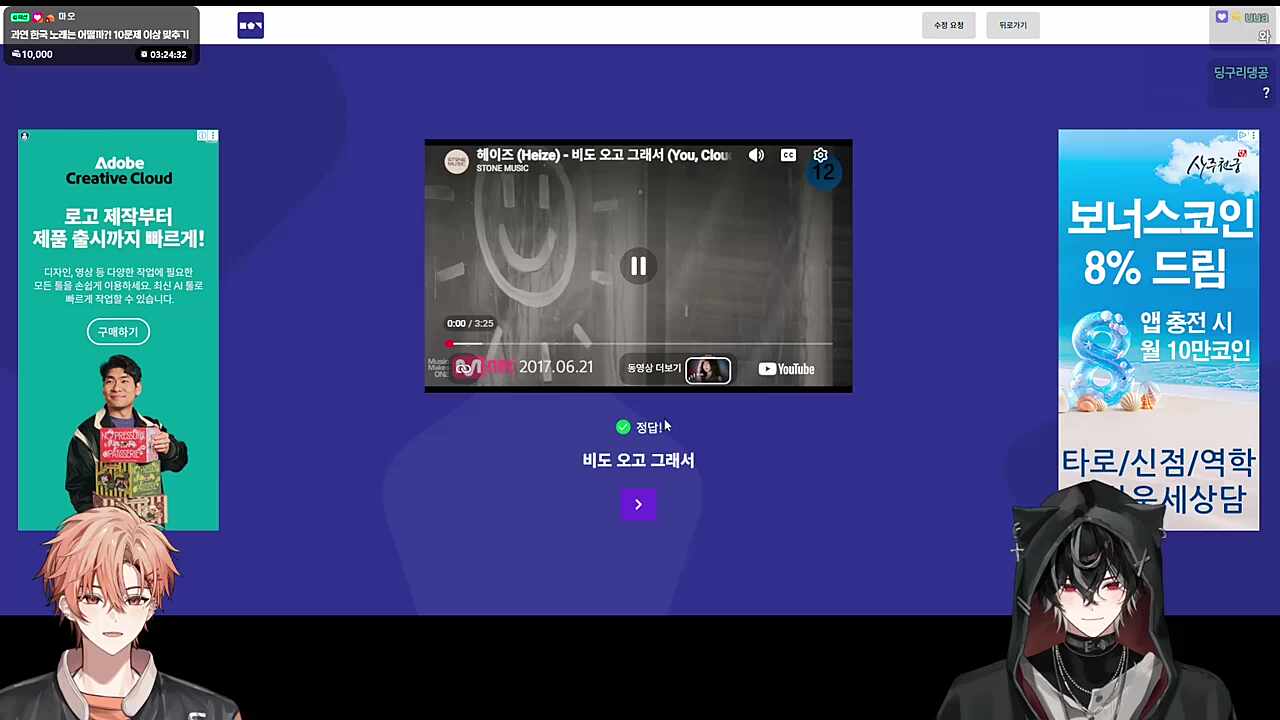 하루는 모르지 아무래도