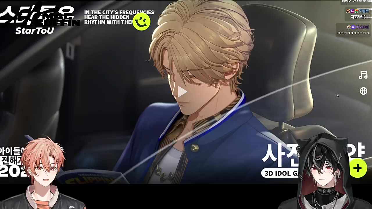 사장 취향이라는 캐릭터 ㅋㅋㅋㅋㅋ