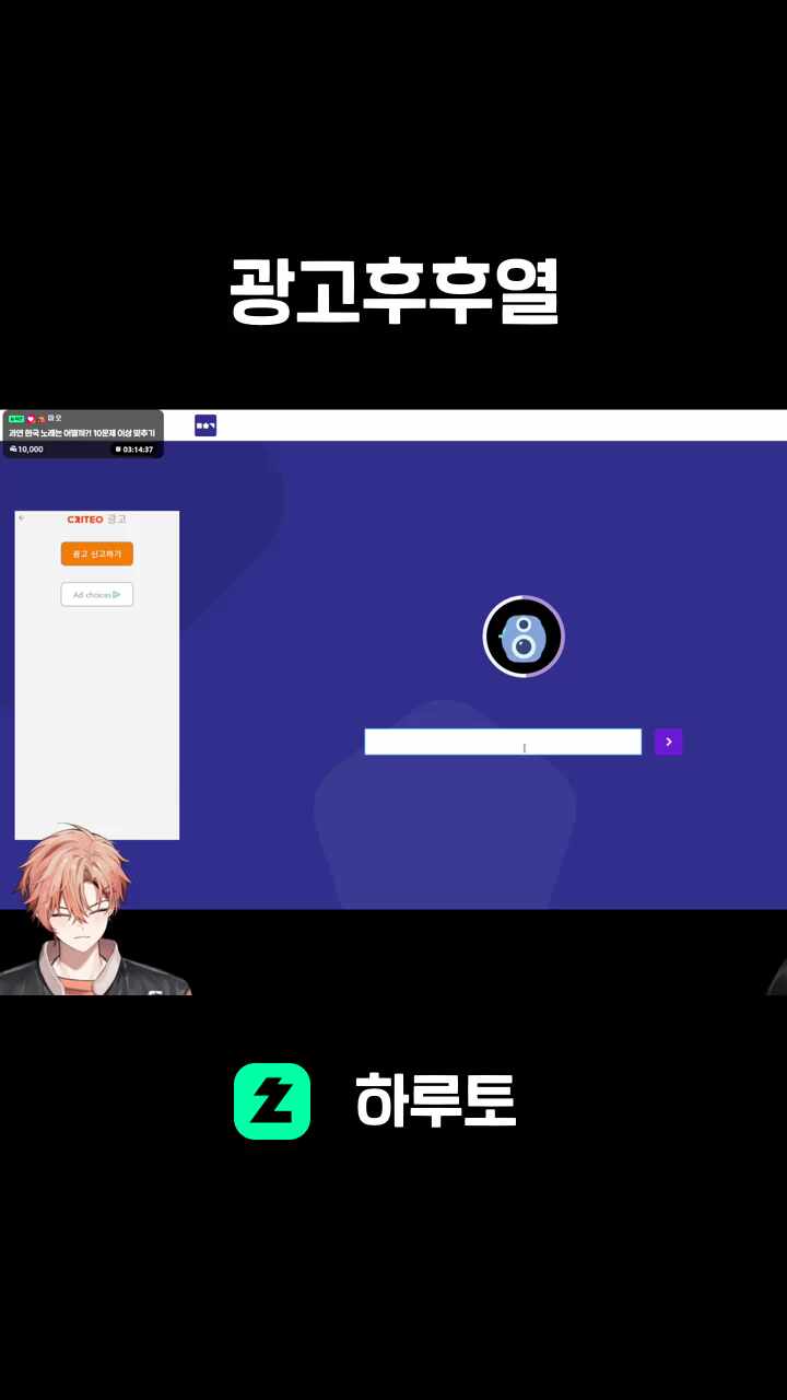 광고후후열