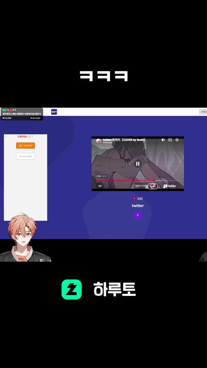 ㅋㅋㅋ
