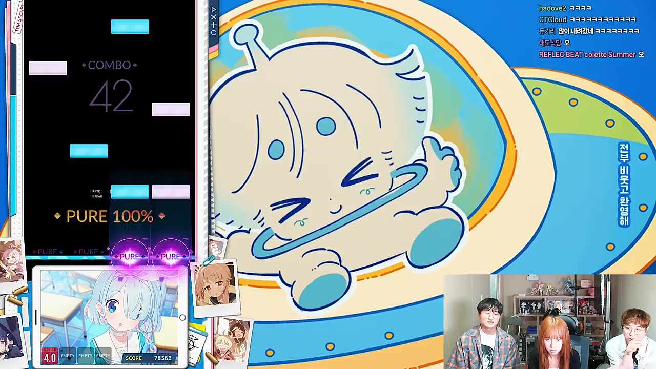 카타 보컬이 플레이하는 카타... 잘하네