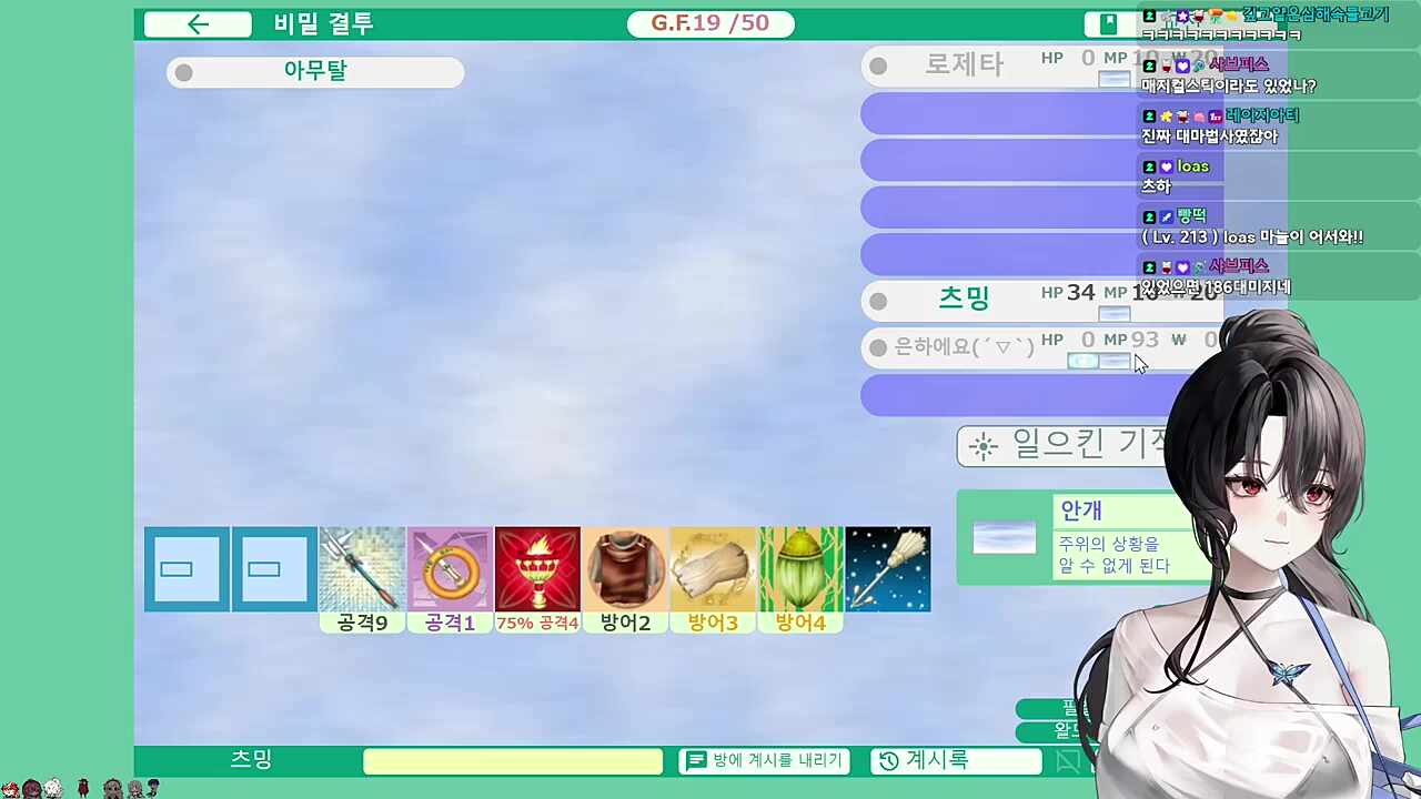 정령마법의 최후