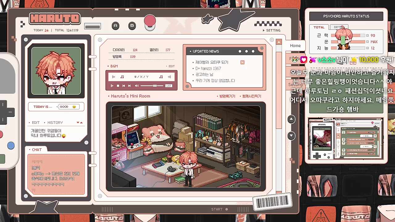 햄바~