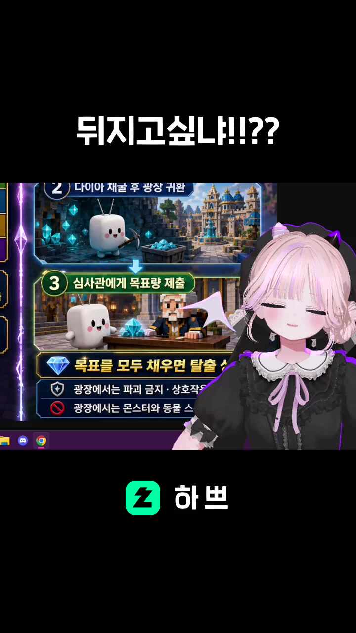 뒤지고싶냐!!??
