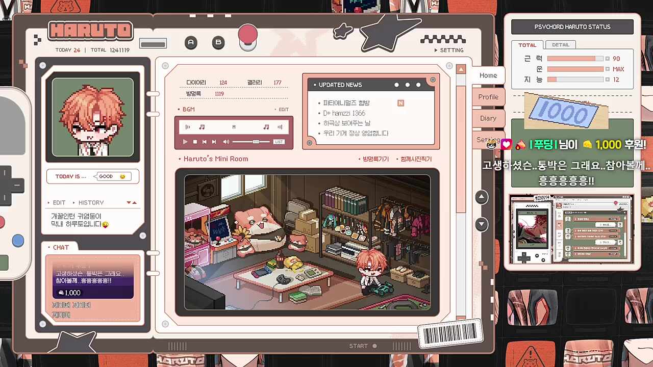 ?ㅋㅋㅋㅋㅋㅋㅋ
