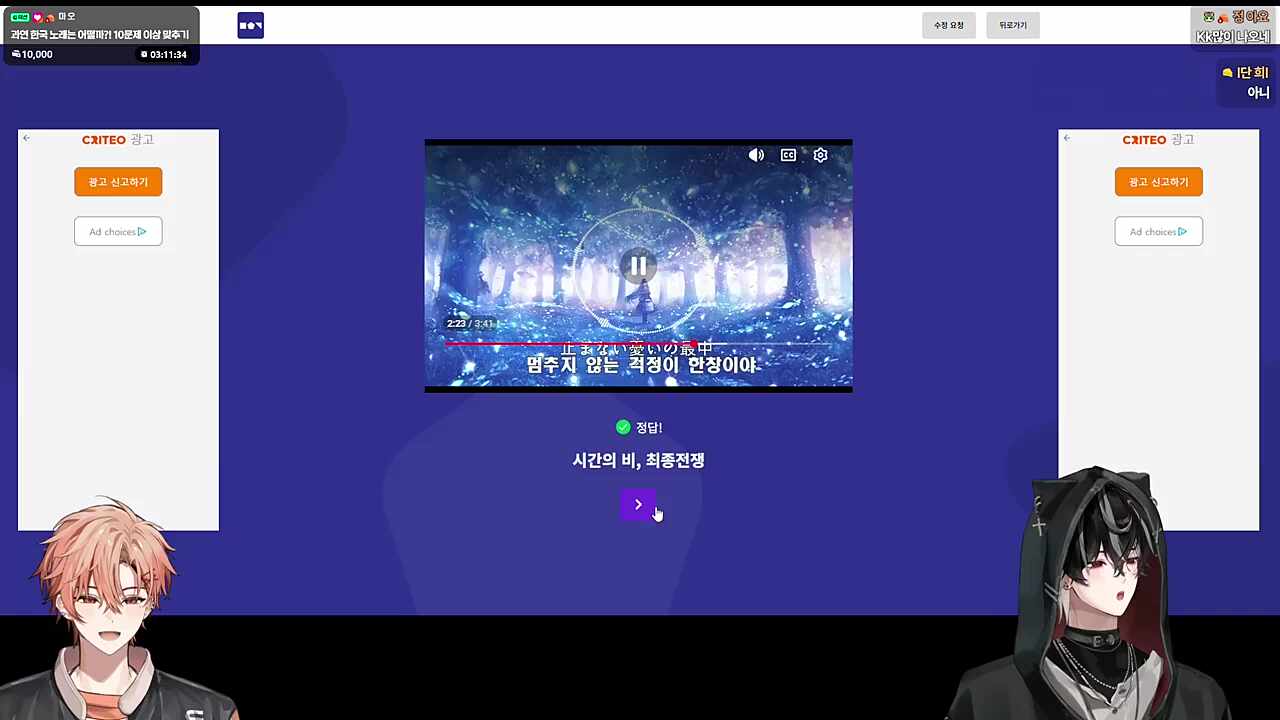 오옹