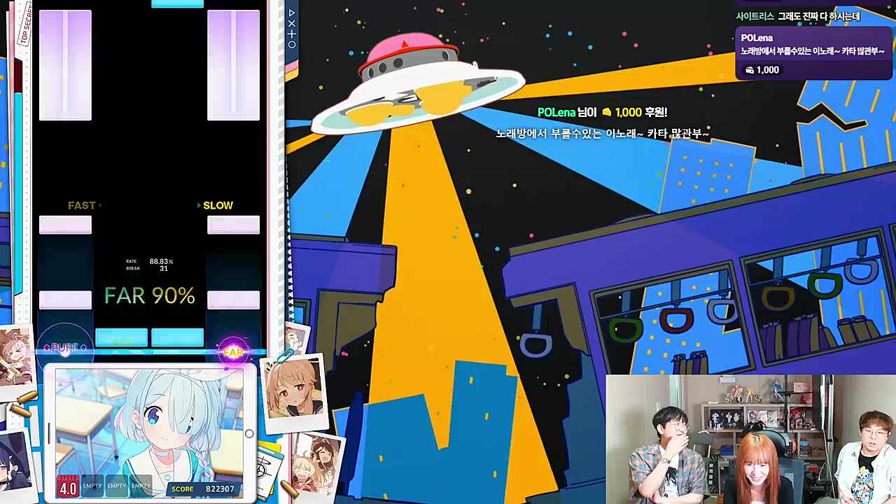 카타 보컬도 악질에는 답이 없다