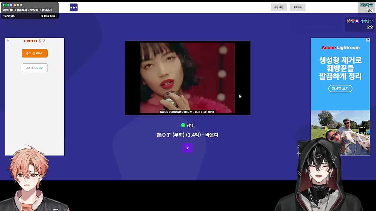 연님이 부른 노래는 맞춘 사장🐧