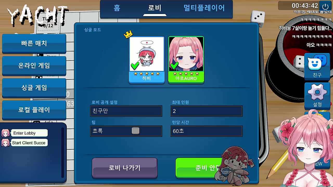 우리 히비 x추 생겼어요