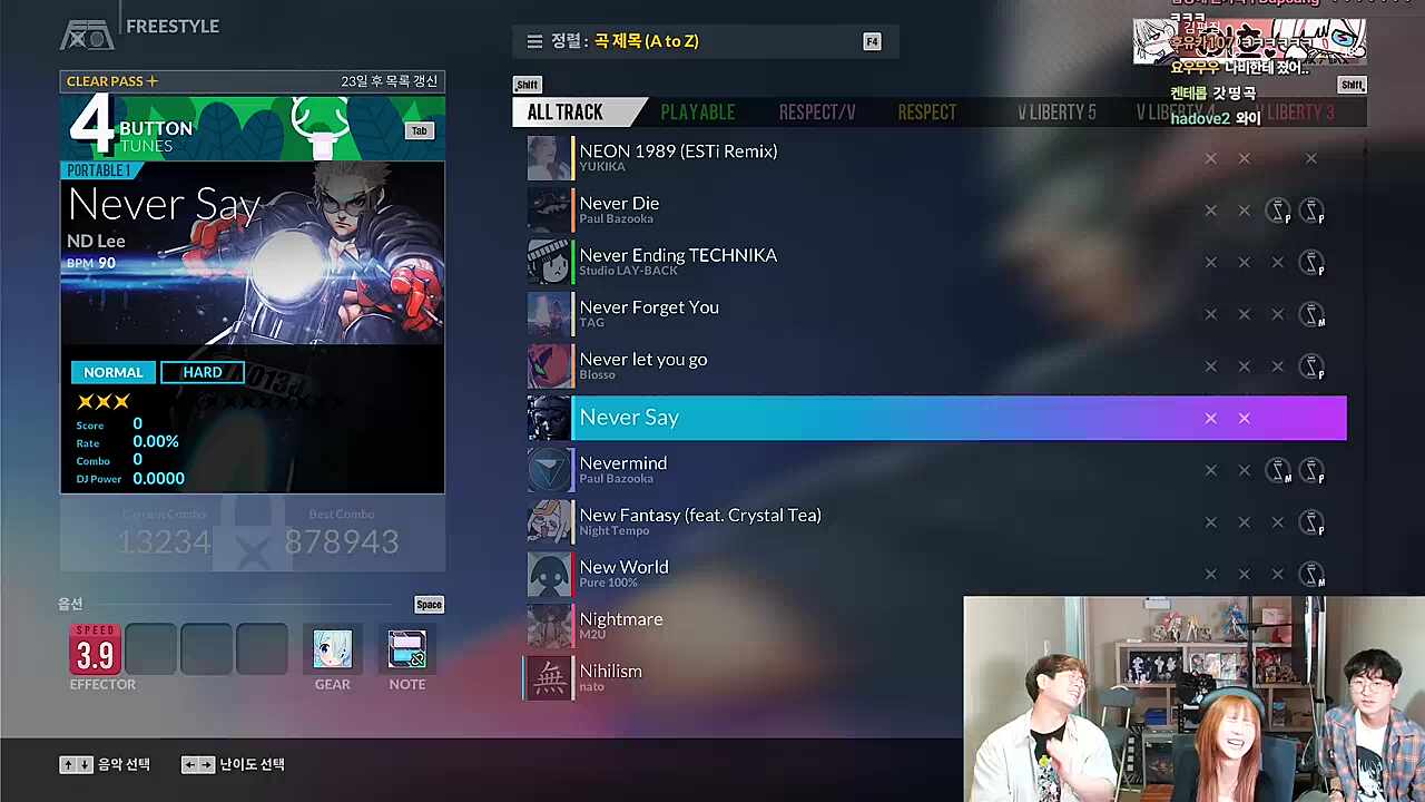 Y에 네버세이요? 하... 할매