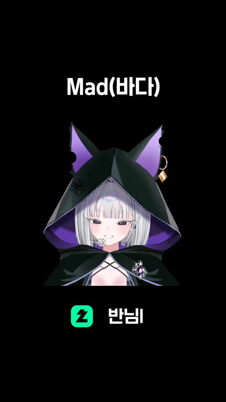 ♬ Mad