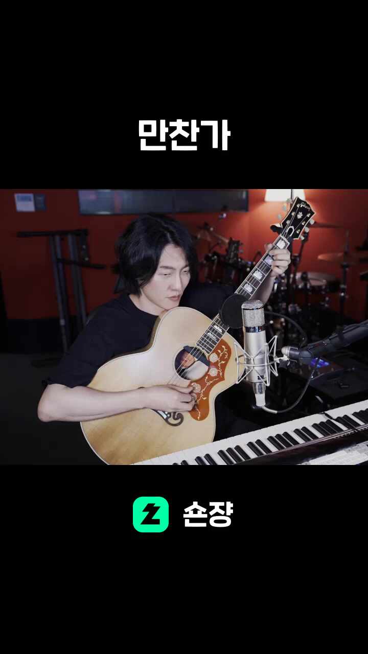 만찬가