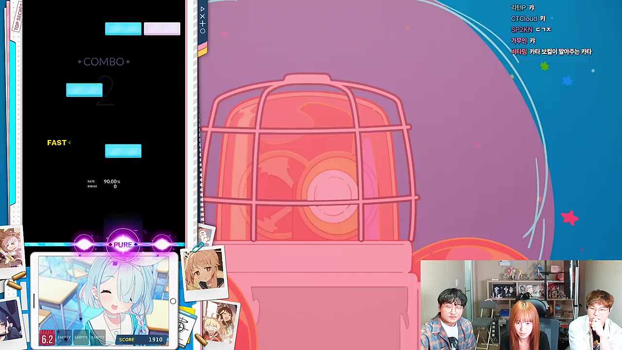 카타 보컬이 플레이하는 카타 (1트)