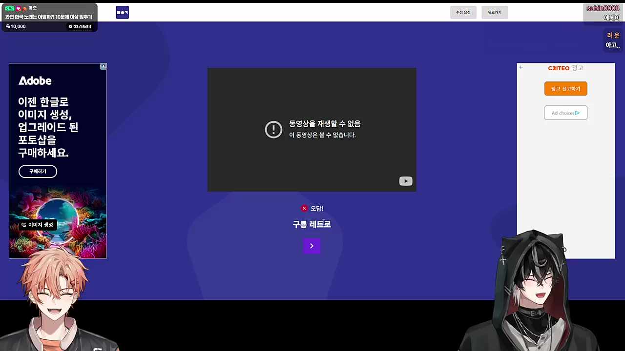 망했네