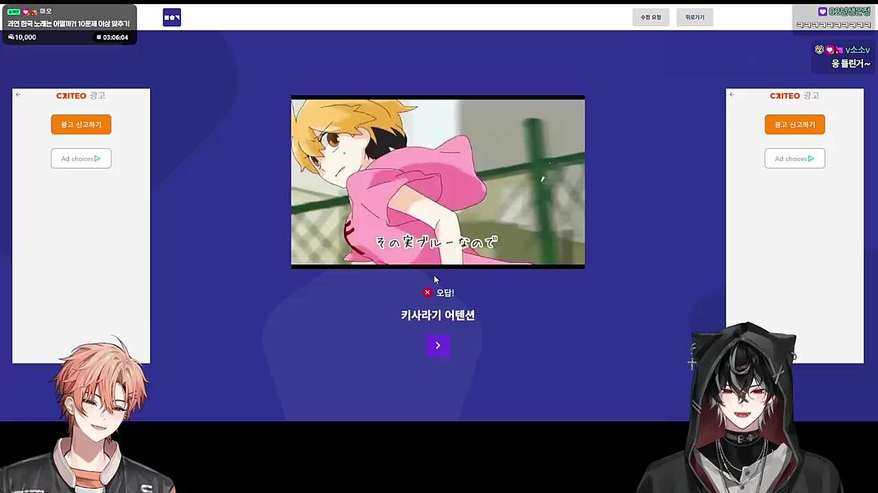 제바제바~