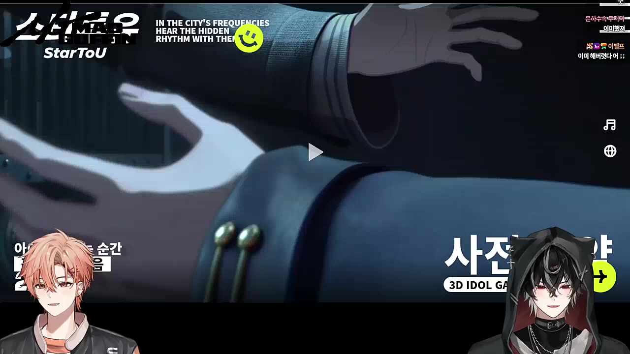 유바유바~