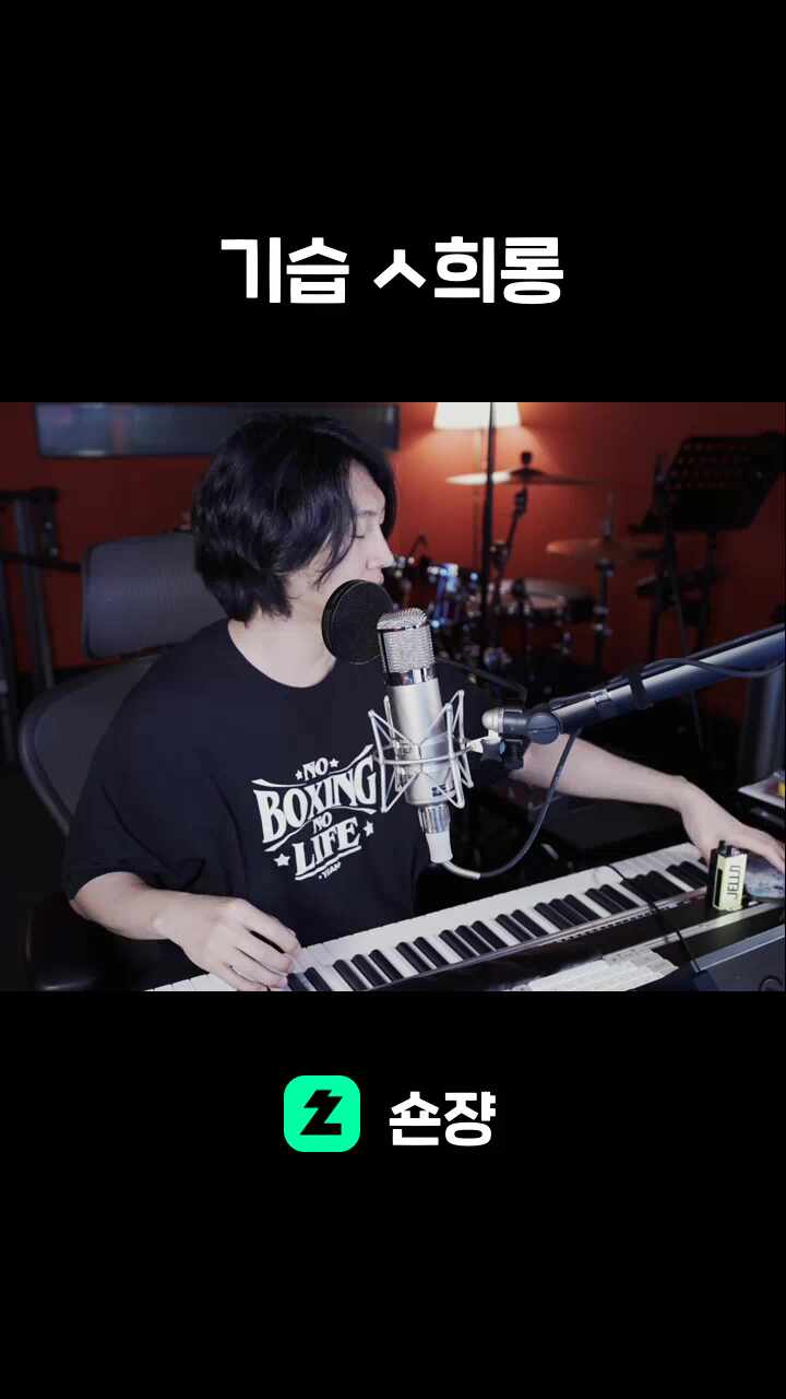 기습 ㅅ희롱