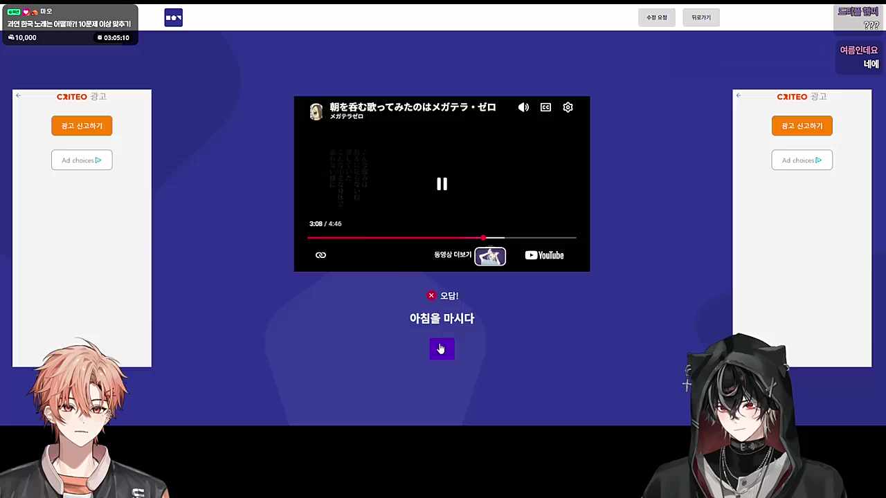 감제이 승~