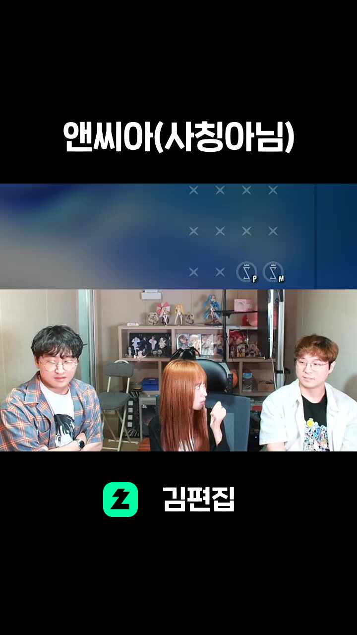 앤씨아(사칭아님)