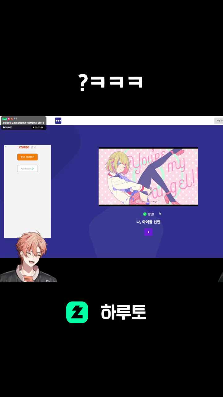 ?ㅋㅋㅋ