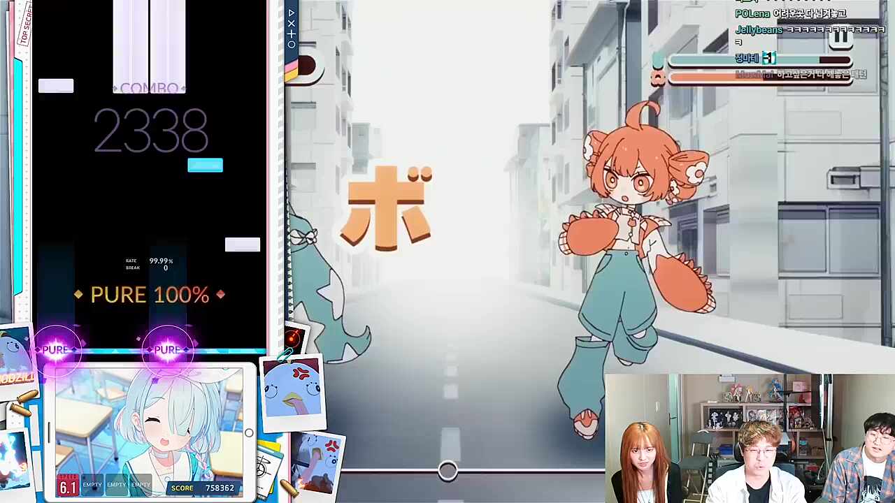 PPPP 플레이 중 TAK 본인 등장