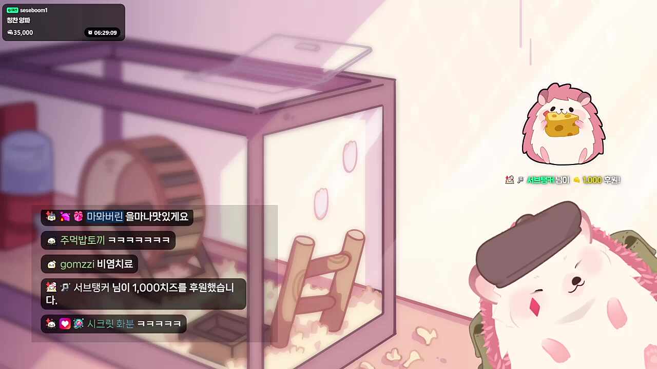 얼마나 맛있는건지 감도 안 옴