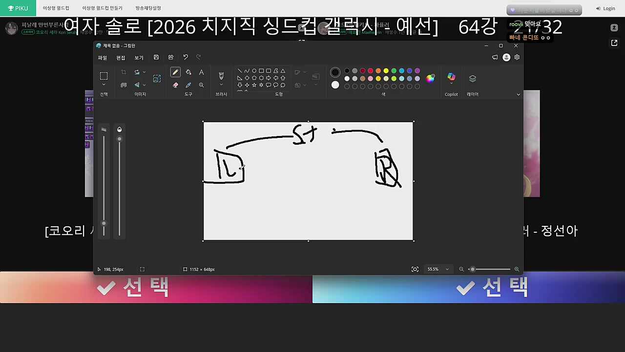 숀쟝님 피날레 반응 (2)